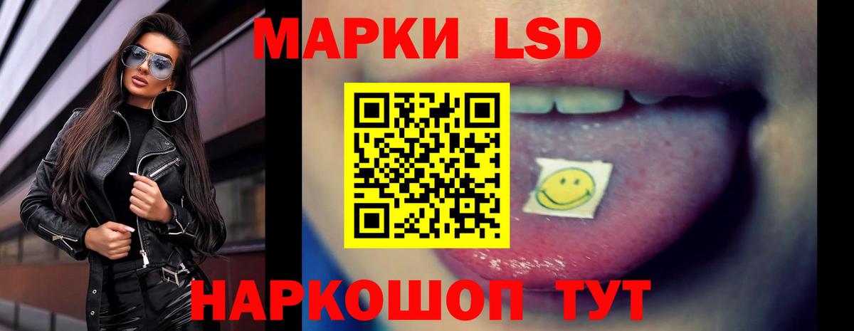 LSD-25 экстази кислота  LSD-25 экстази ecstasy  LSD-25 экстази  Вход с VPN  Балахна 