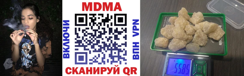 гидра как зайти  нарко площадка какой сайт  МДМА VHQ  Балахна 
