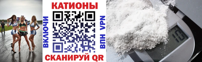 купить наркоту  Балахна  МЕФ VHQ 