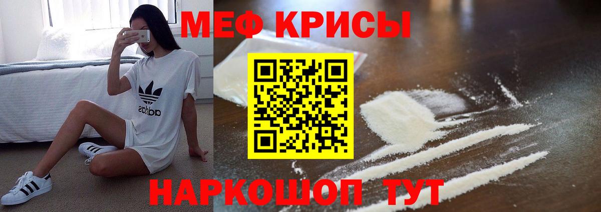 МЕФ  Мефедрон кристаллы  Вход с VPN  Балахна  Меф 4 MMC 