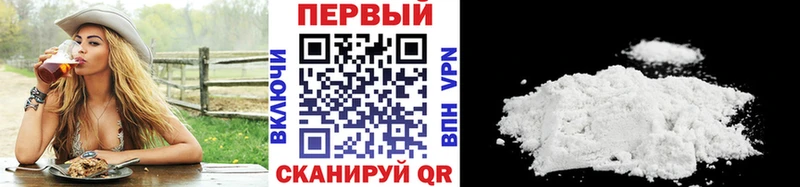 МЕТАМФЕТАМИН винт  сколько стоит  Балахна 